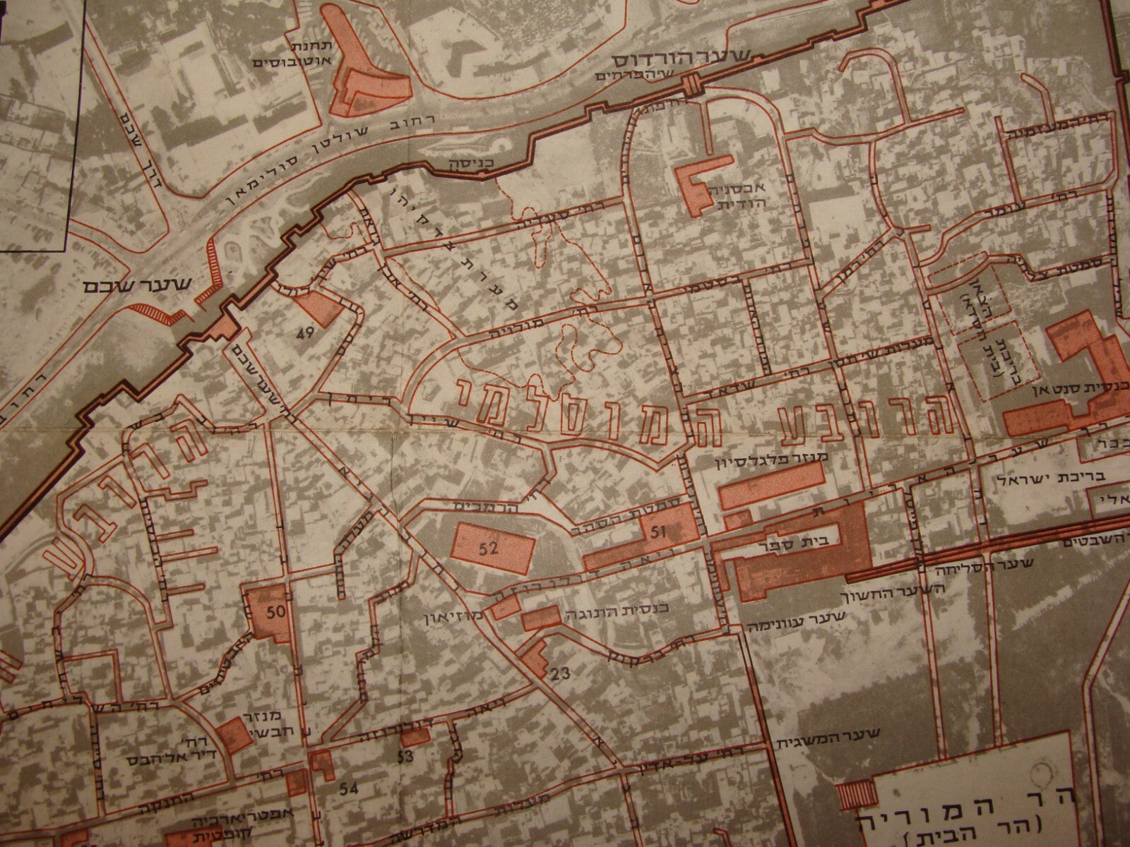 Jewish Judaica Israel Israeli JERUSALEM Old City Map 1971 Post Six Day War