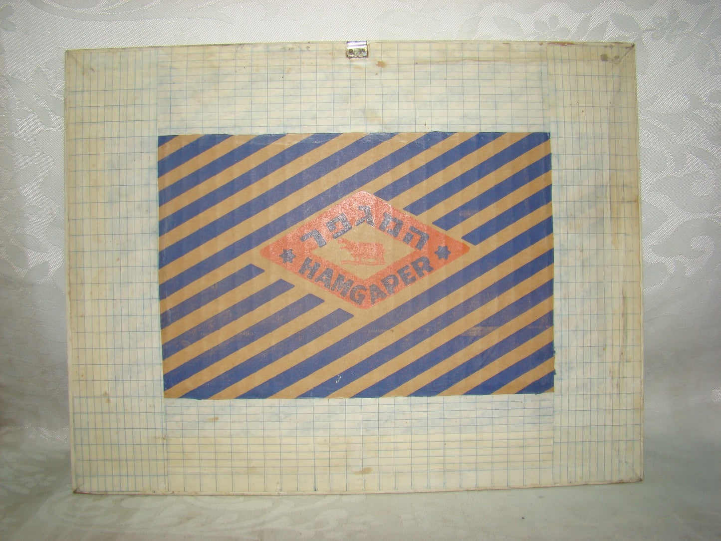 jewish judaica palestine israel ? Bezalel Gur Aryeh Style ? drawing signed art