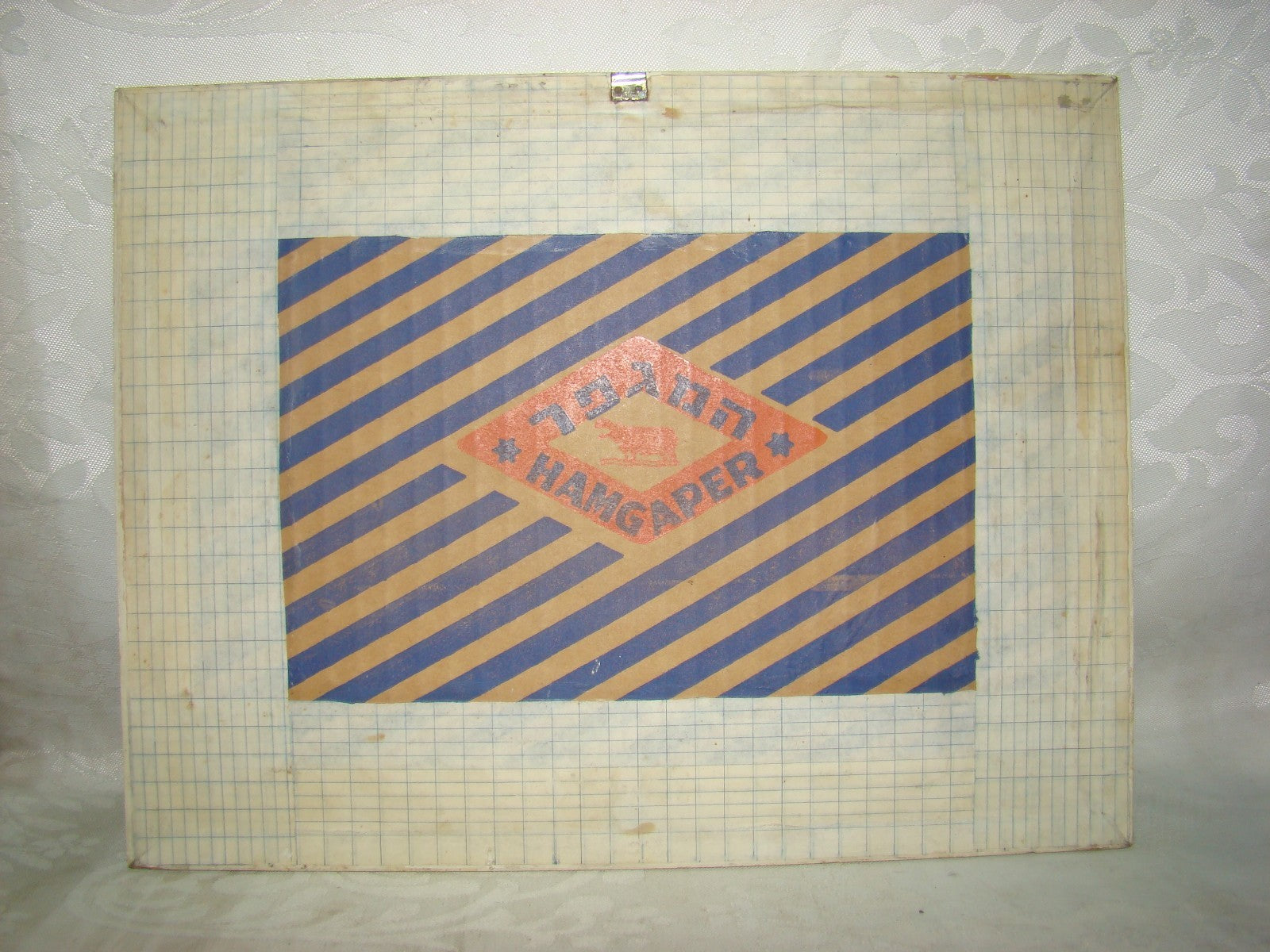 jewish judaica palestine israel ? Bezalel Gur Aryeh Style ? drawing signed art