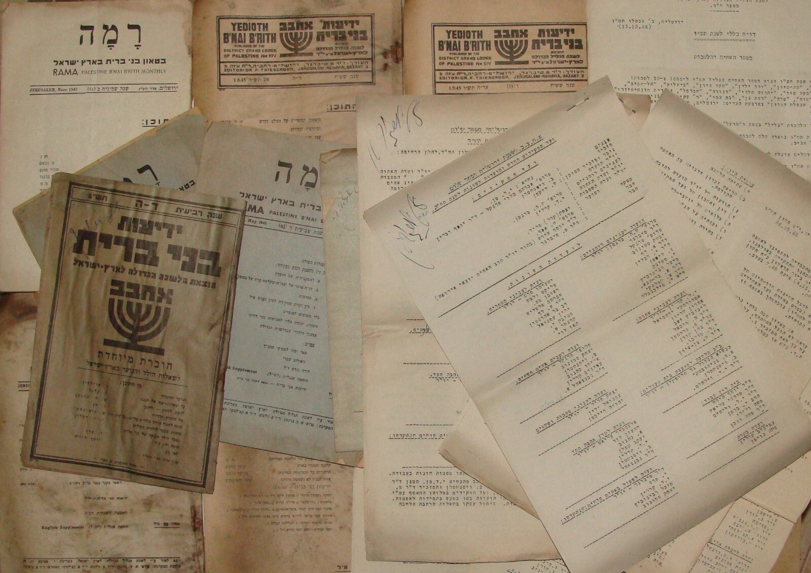 Document Palestine Jewish Judaica 1940s Israel BNAI BRITH Masonic Style Hebrew