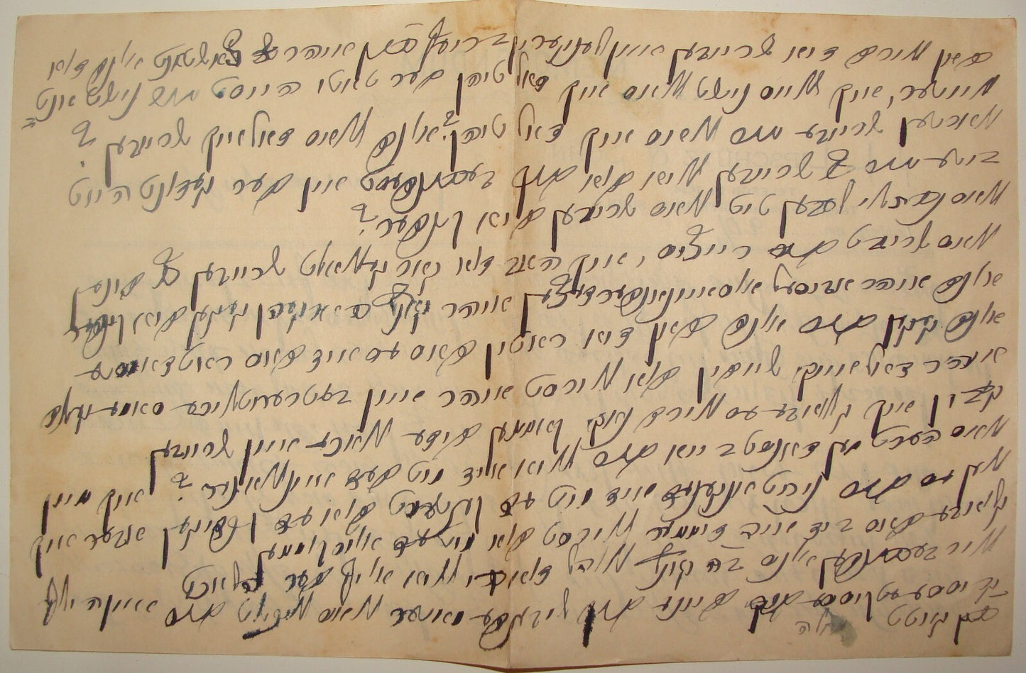 Germany Letter Jewish Judaica Antique 1910s Lemberg Poland Yiddish LIPHSHITZ