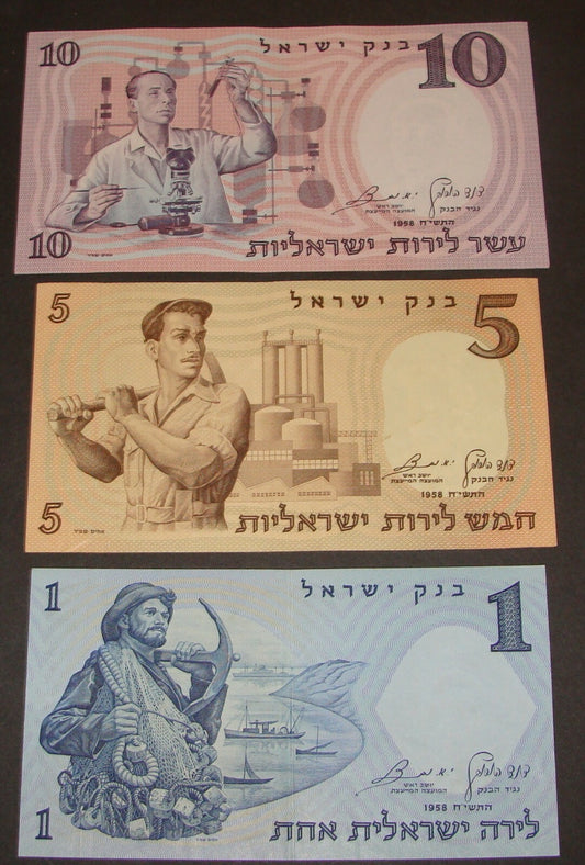 1958 ISRAEL Banknote 1 \ 5 \ 10