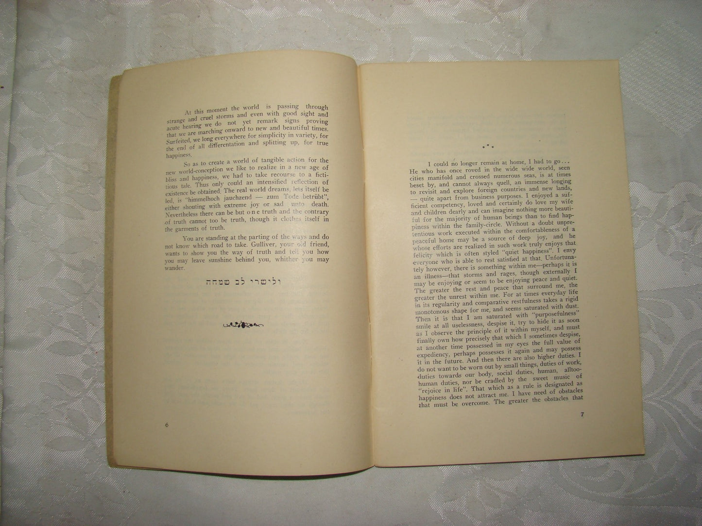 Book Jewish Maurice Ascher Gulliver's New Travel Palestine Israel 1940 Children