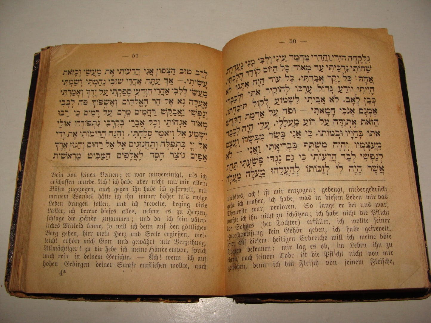 Book Jewish Judaica Antique 1892 Austria Vienna Wien Prayer Hebrew German