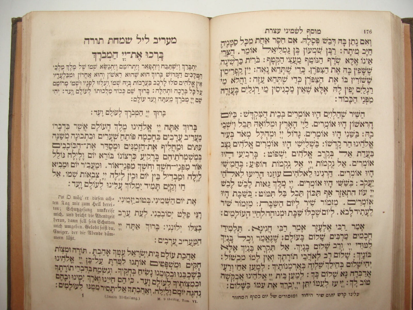 Book Jewish Judaica Antique Rabbi Machzor מחזור Wien 1859 Hebrew German