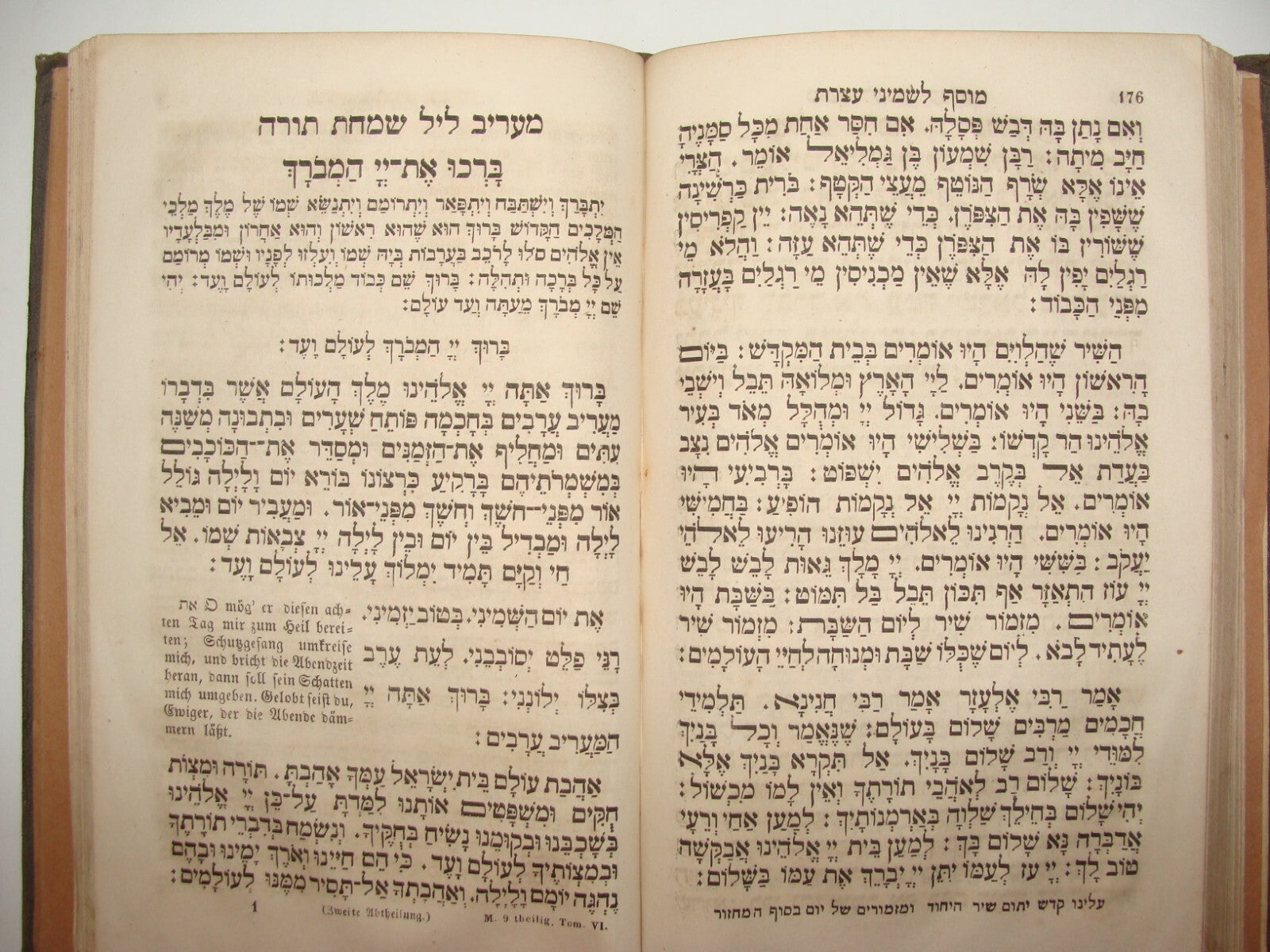 Book Jewish Judaica Antique Rabbi Machzor מחזור Wien 1859 Hebrew German