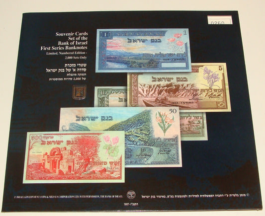 Card Israel RARE Bank of Souvenir Set Banknote 260\2000