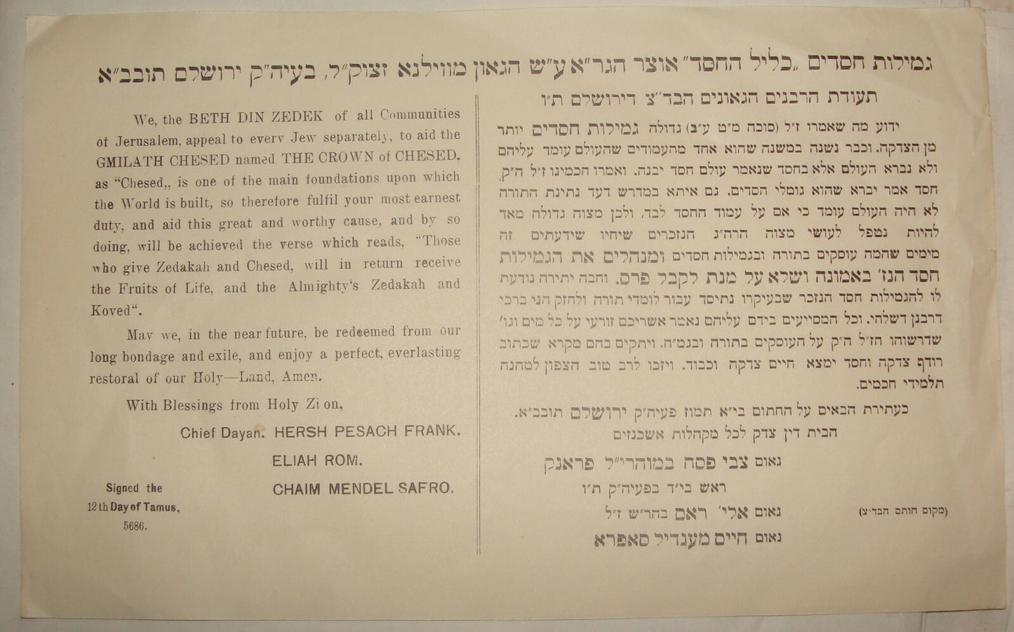 Letter Palestine Jewish Judaica 1926 Israel Jerusalem Rabbi Zvi Pesach Frank