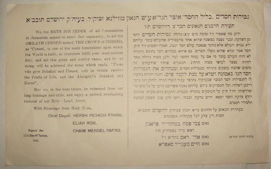 Letter Palestine Jewish Judaica 1926 Israel Jerusalem Rabbi Zvi Pesach Frank