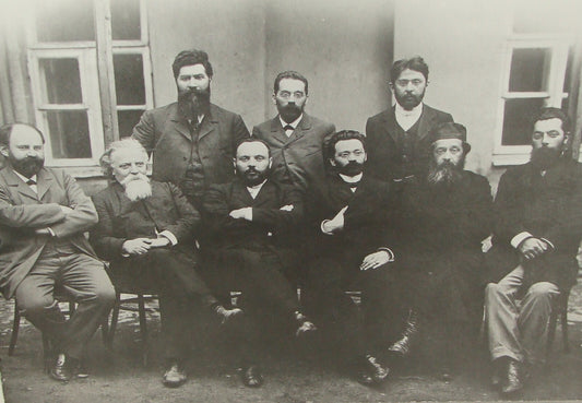 Photo Print, Jewish Judaica Minsk Zionist 1902 Ussishkin Rabbi Rabinovitz