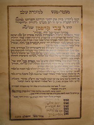 letter Palestine jewish judaica jerusalem rabbi sign yeshiva 1946 certificate