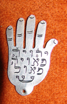 jewish judaica silver amulet talisman kabbalah hamsa chamsa
